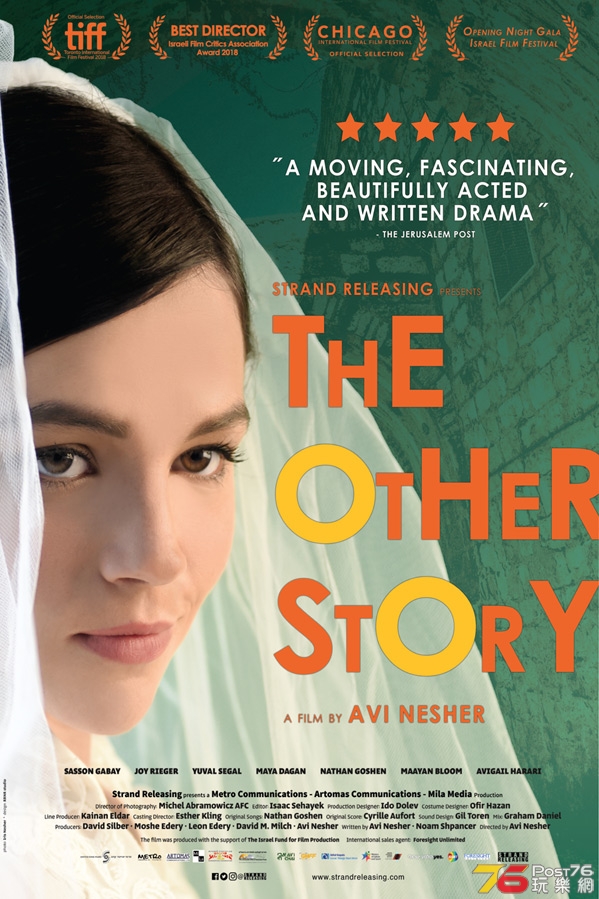 The Other Story.jpg