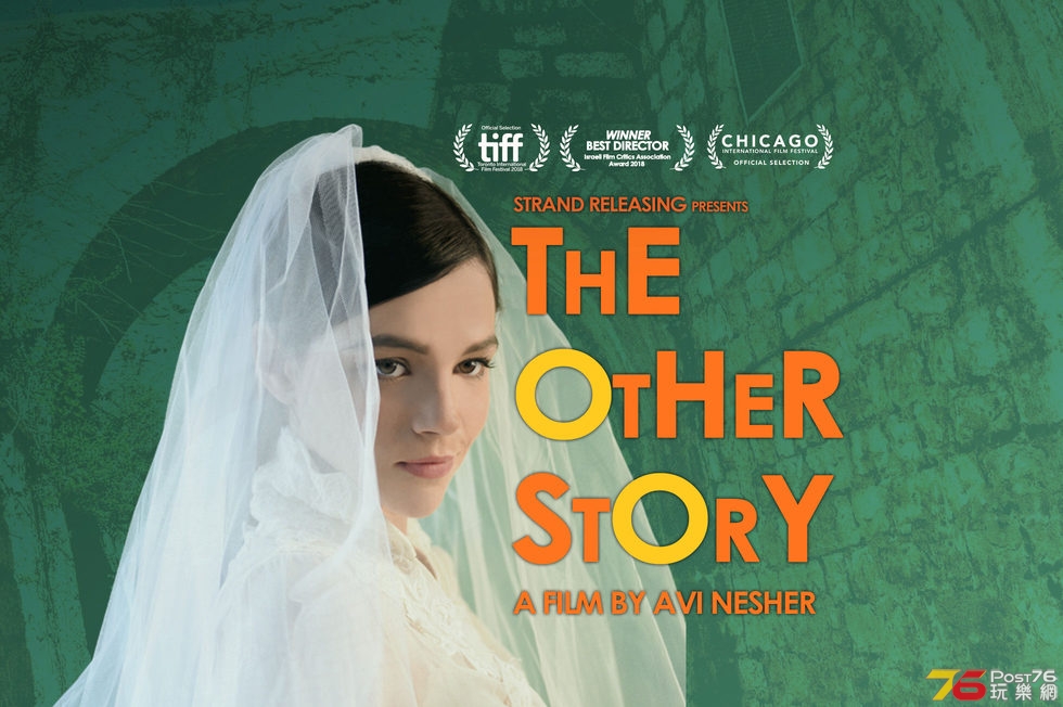 The Other Story1.jpg