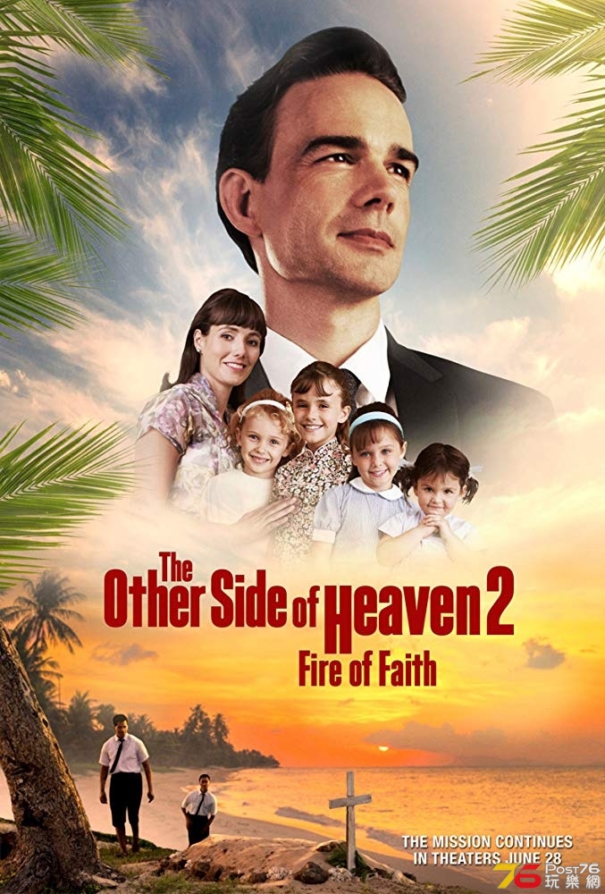 The Other Side Of Heaven 2 Fire Of Faith 2.jpg