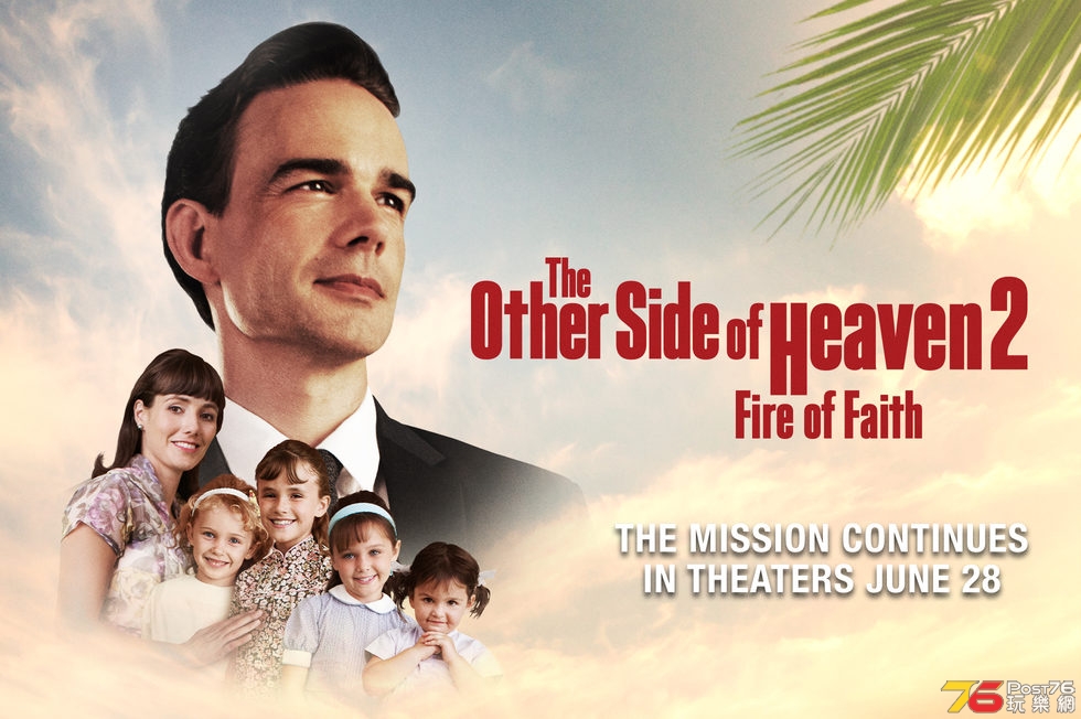 The Other Side Of Heaven 2 Fire Of Faith.jpg