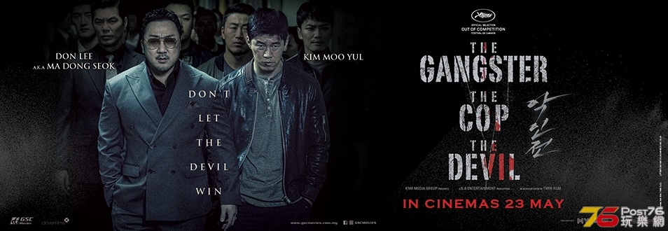 THE GANGSTER, THE COP, THE DEVIL 1.jpg