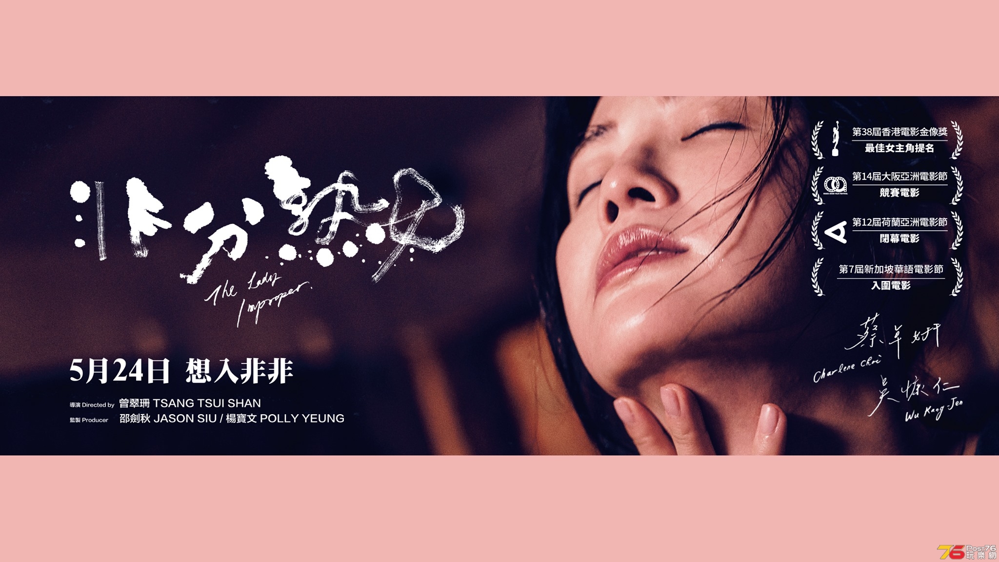 非分熟女tw2.jpg