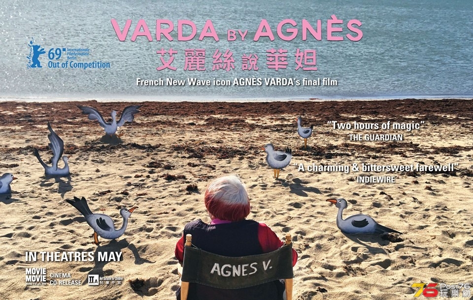 Agnès Varda.jpg