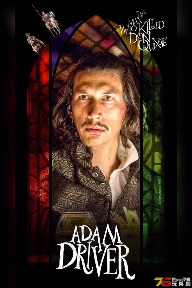 The Man Who Killed Don Quixote2.jpg