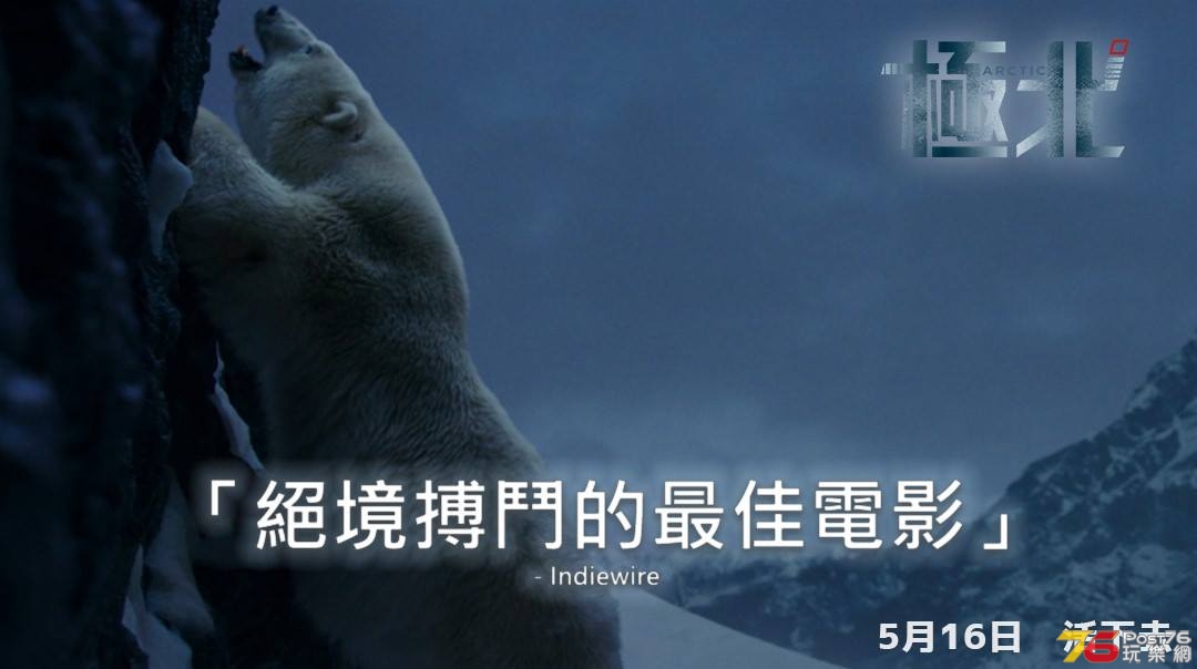 極北12.jpg
