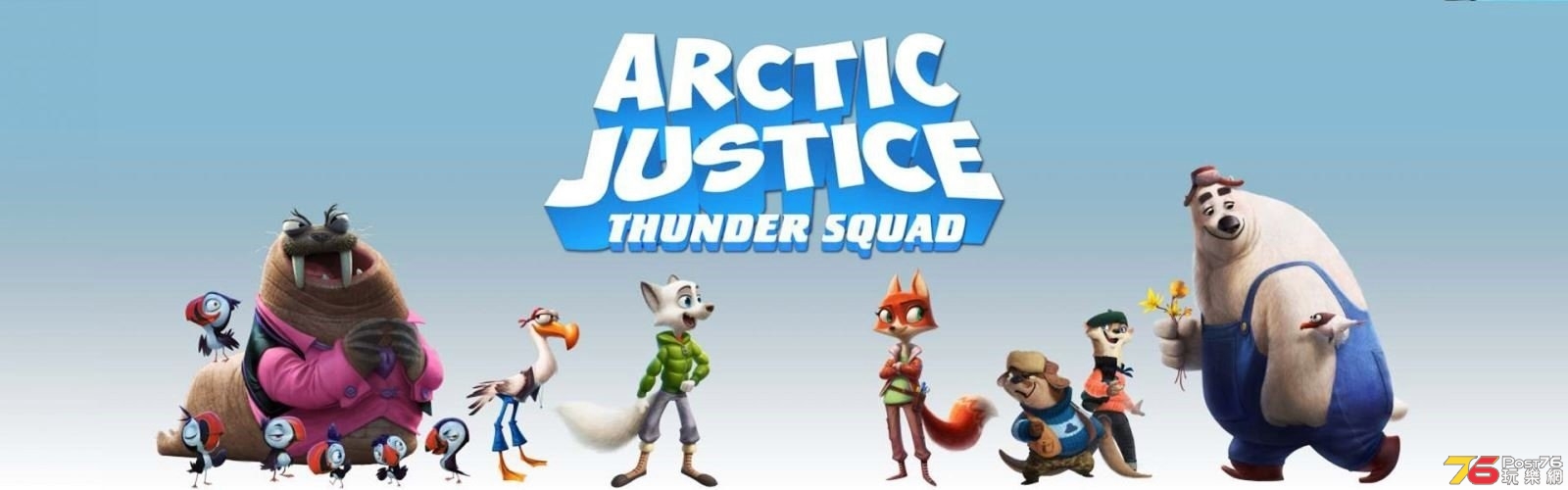 Arctic Justice 1.jpg