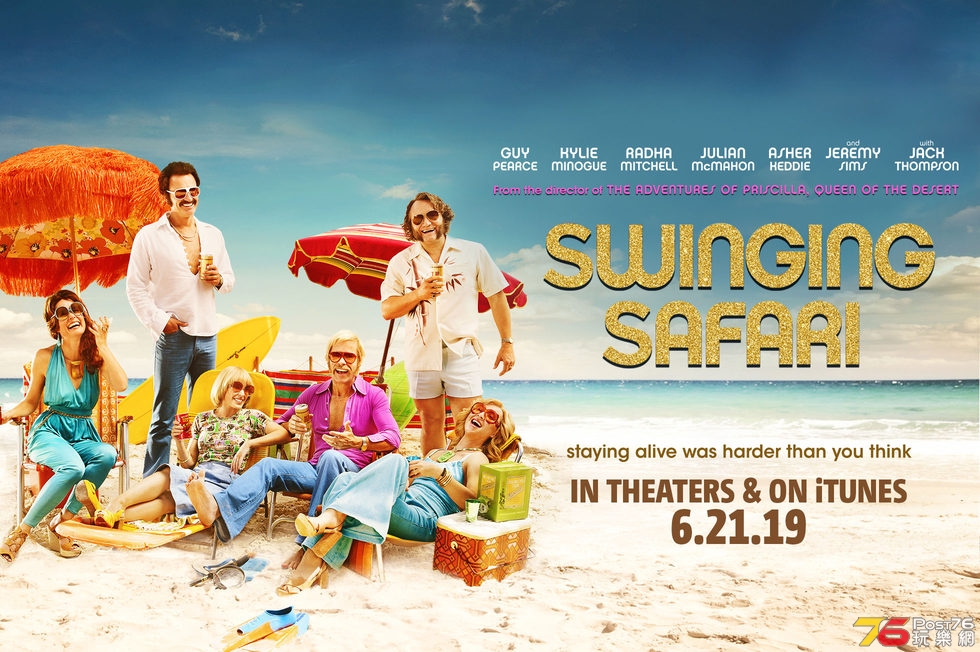 Swinging Safari.jpg