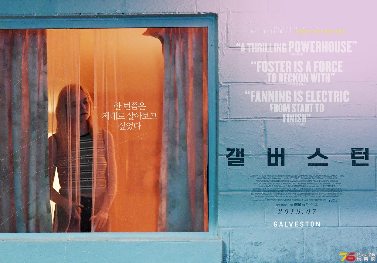 갤버스턴.jpg