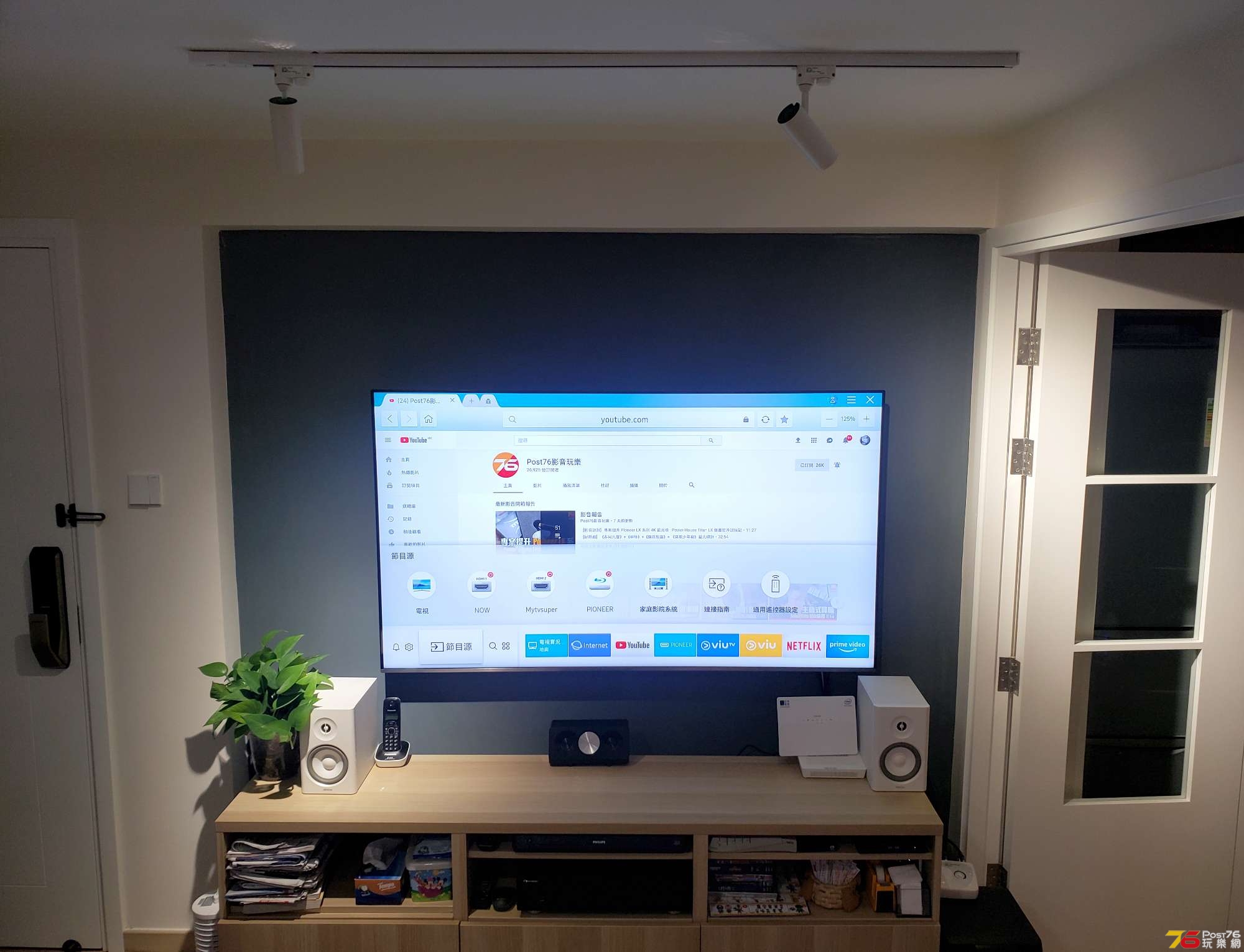 Samsung Premium UHD TV.jpg