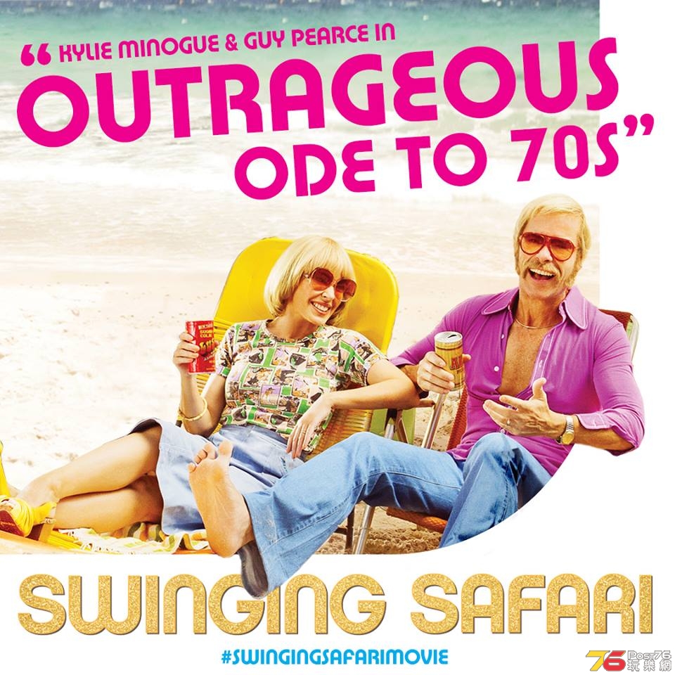 Swinging Safari3.jpg