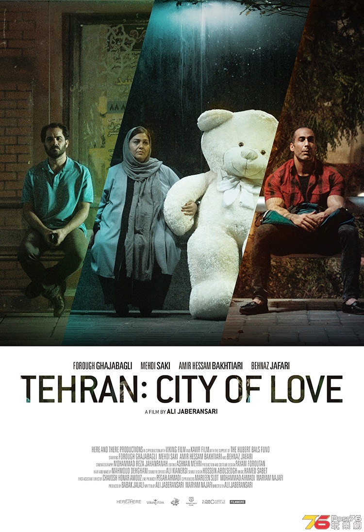 Tehran City of Love.jpg