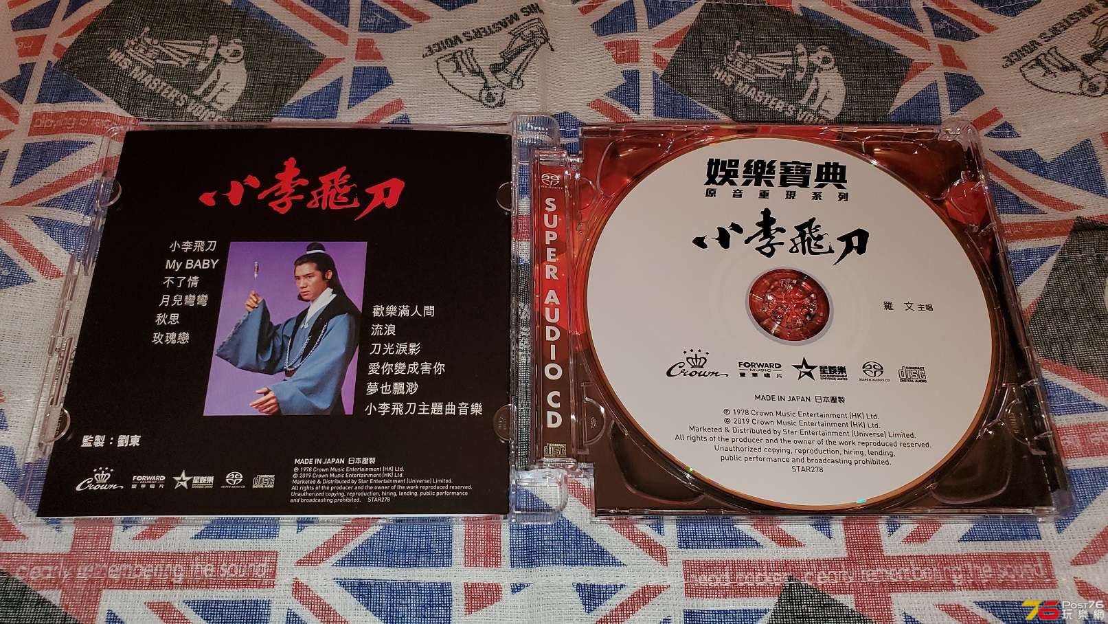 20190524_233009.jpg