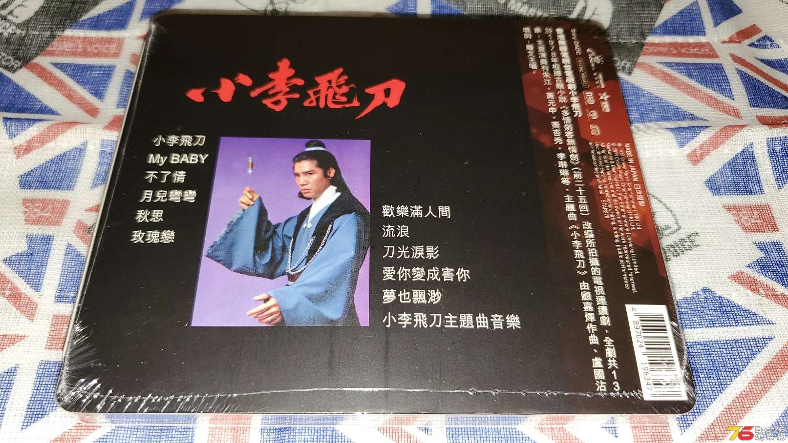 20190524_232826.jpg