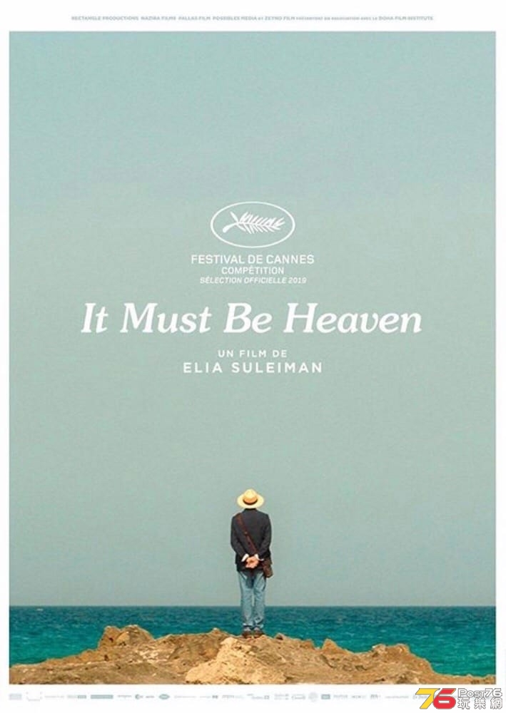 It Must Be Heaven.jpg