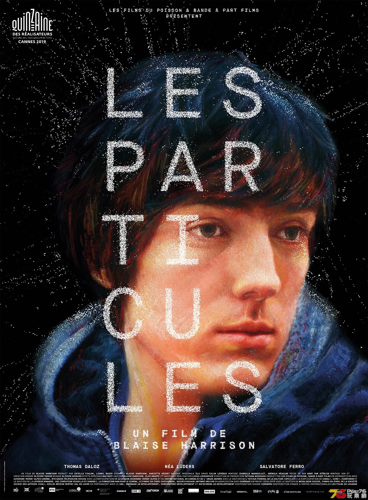 Les Particules.jpg