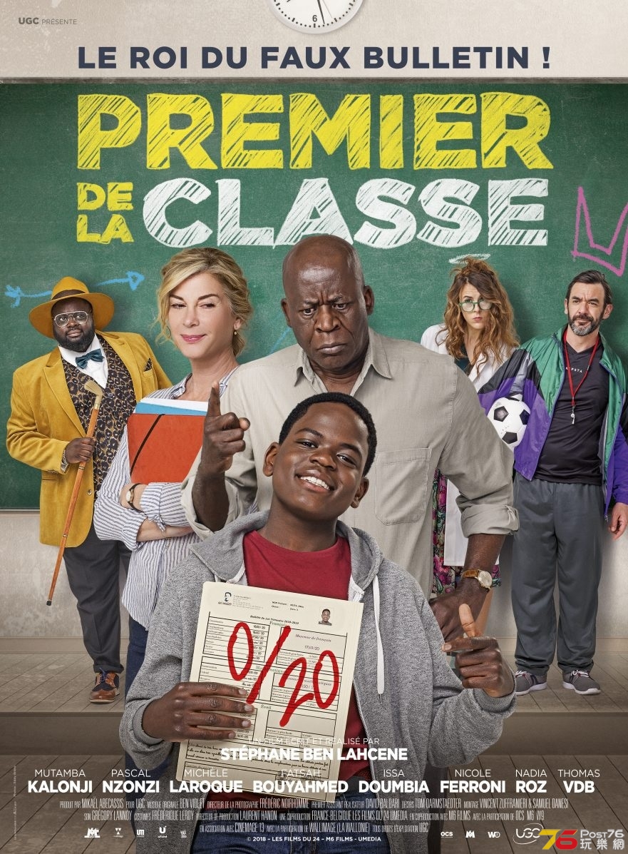 Premier de la classe.jpg