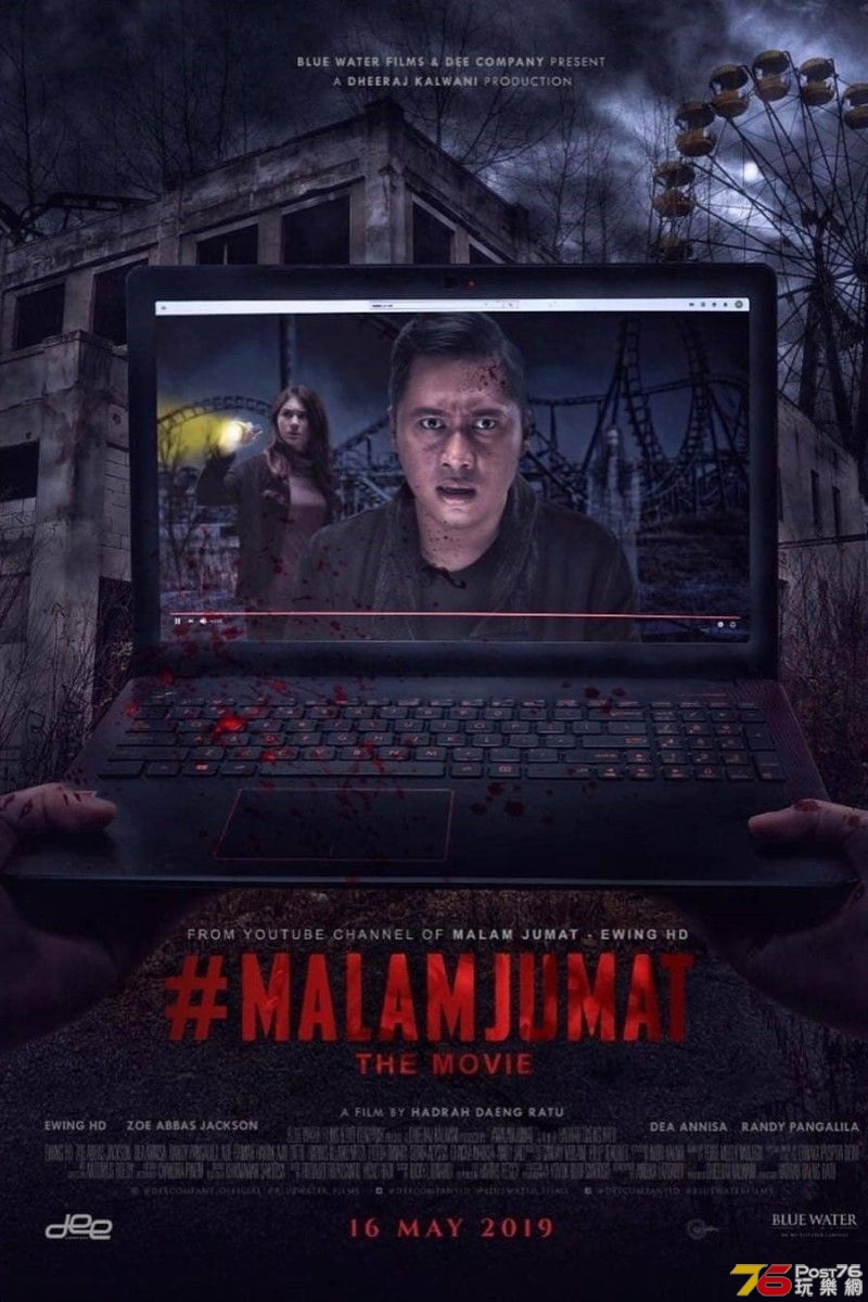 Malam Jumat The Movie.jpg