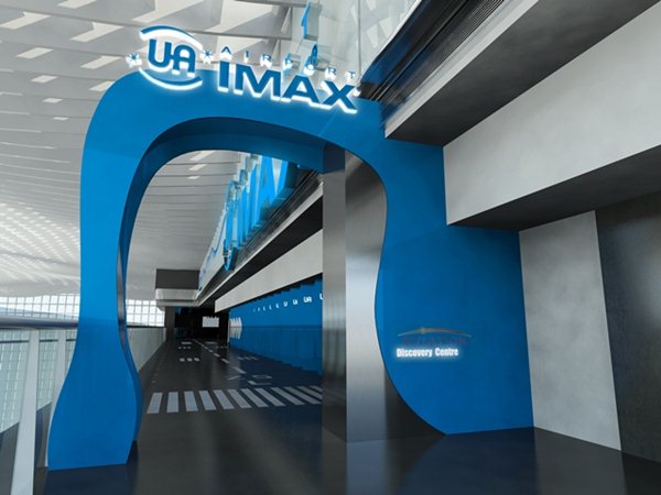 UA-Airport-IMAX_-rendering_front-door_low.jpg