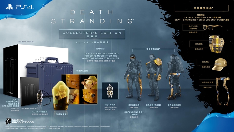 DEATH STRANDING_SKU_Collector's Edition_Chi.jpg