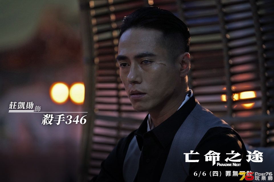 亡命之途5.jpg