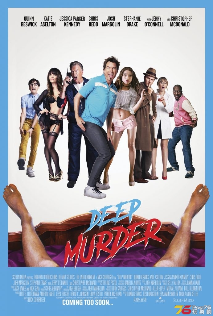 Deep Murder.jpg