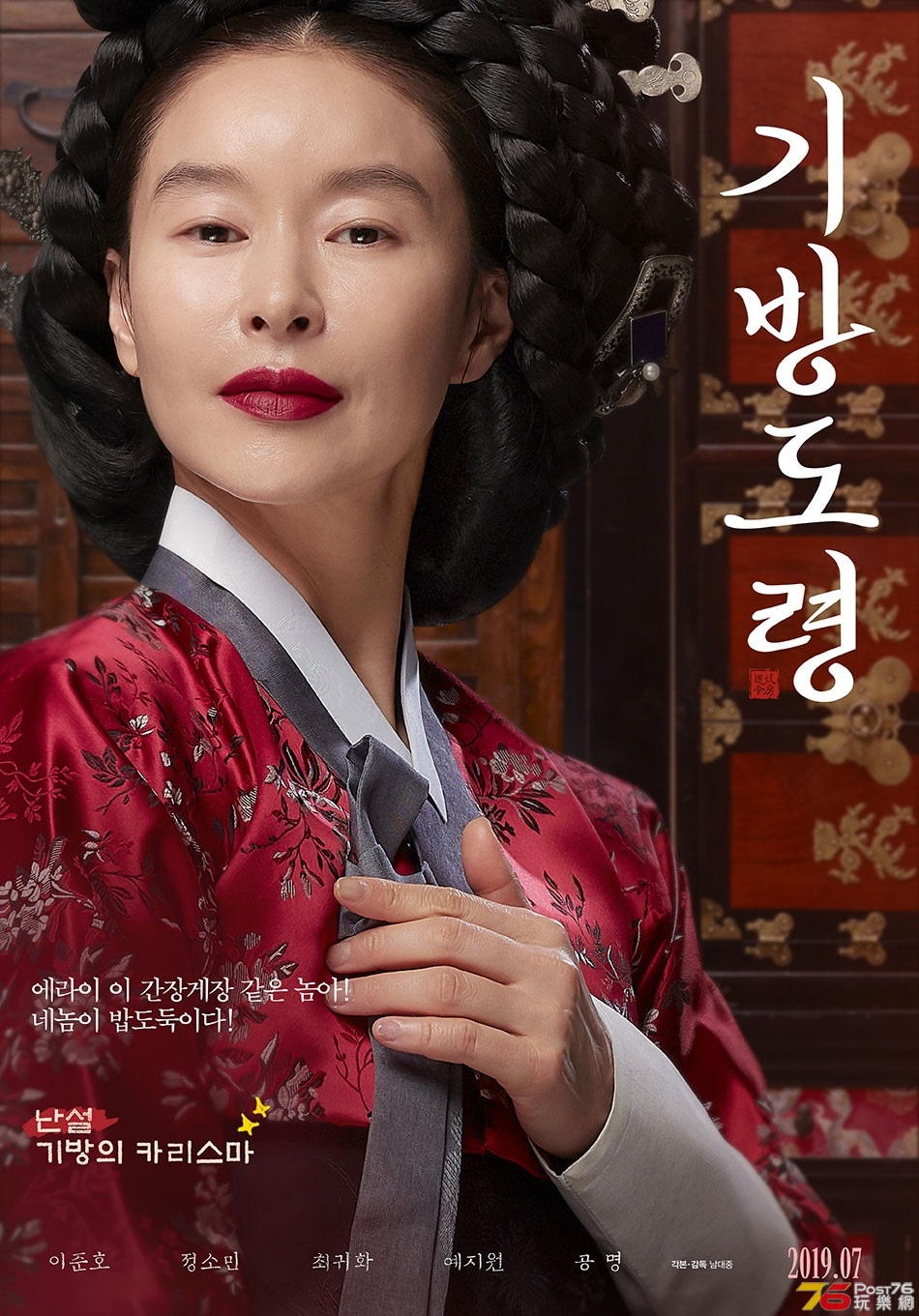 기방도령6.jpg
