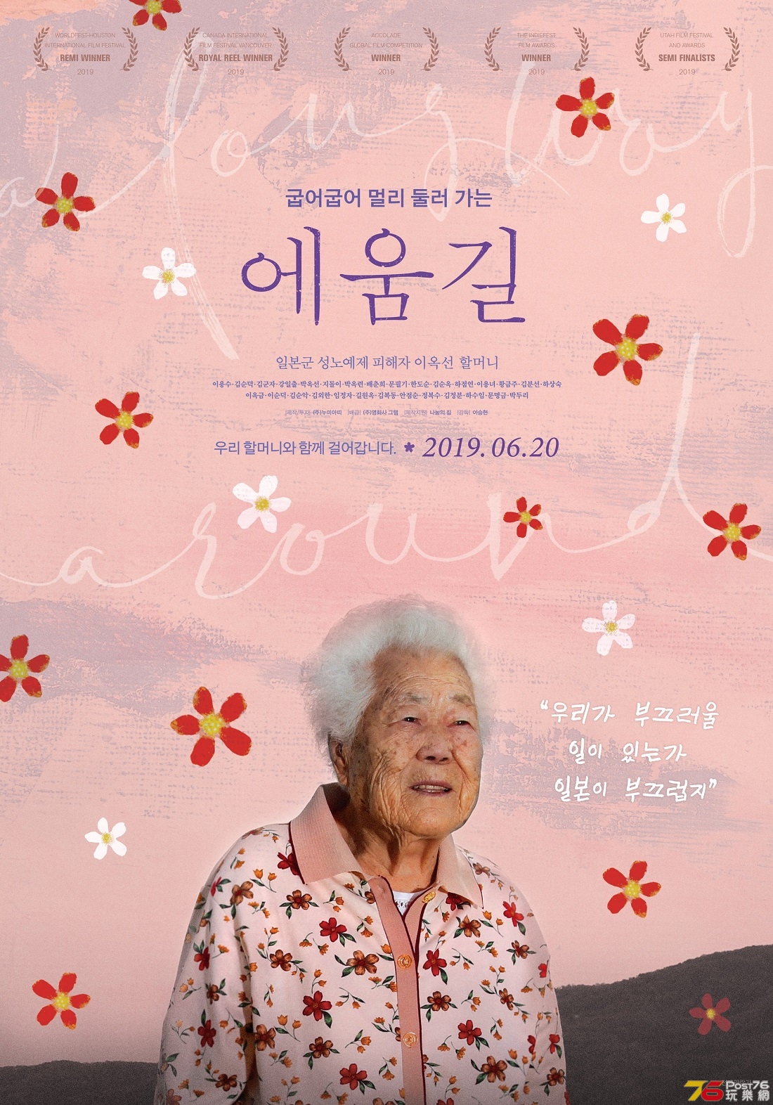 에움길.jpg