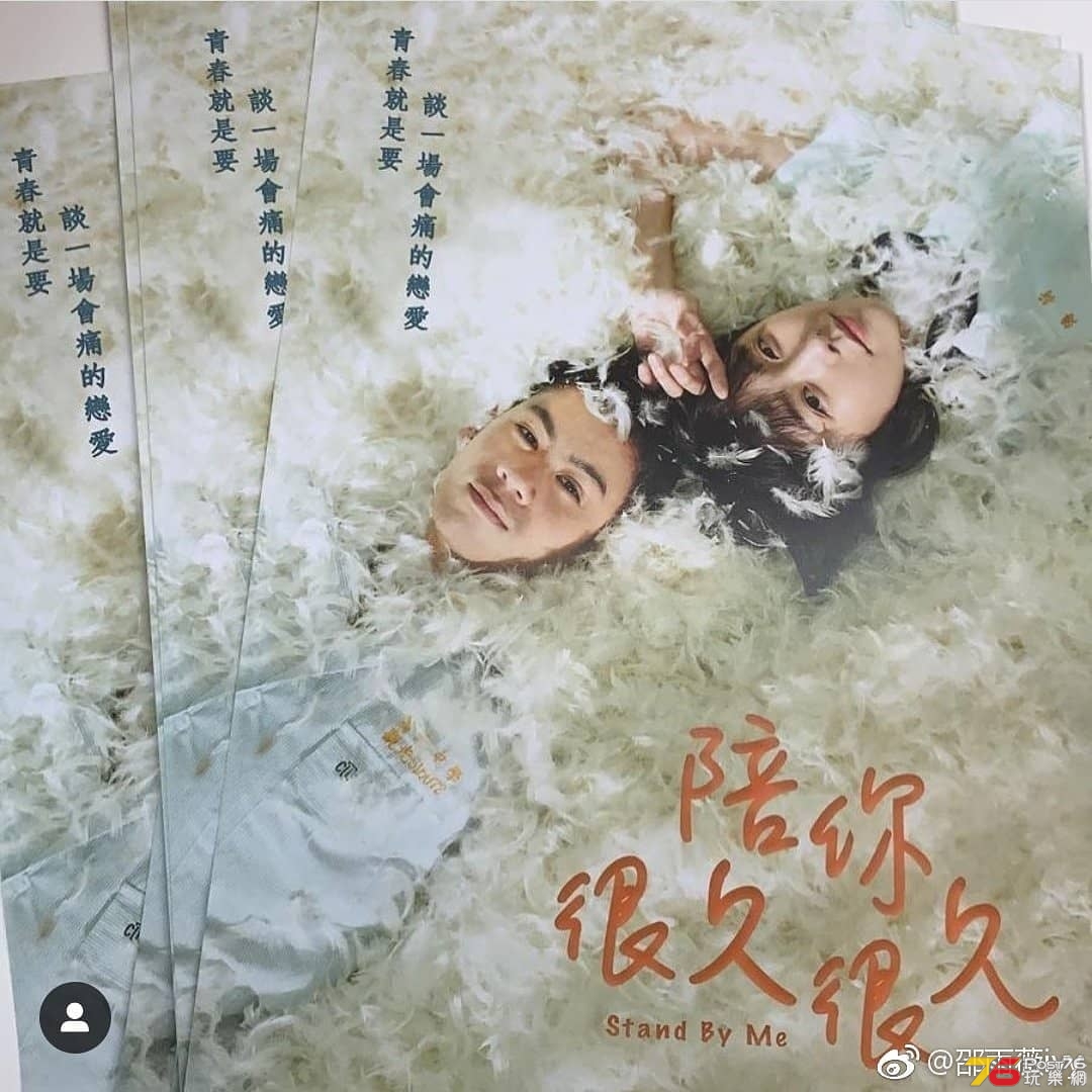 陪你很久很久.jpg
