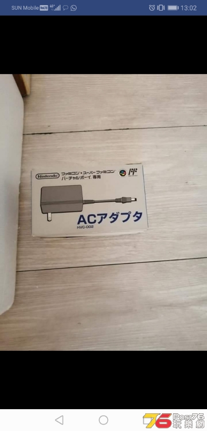 Screenshot_20190603_130207_com.facebook.katana.jpg