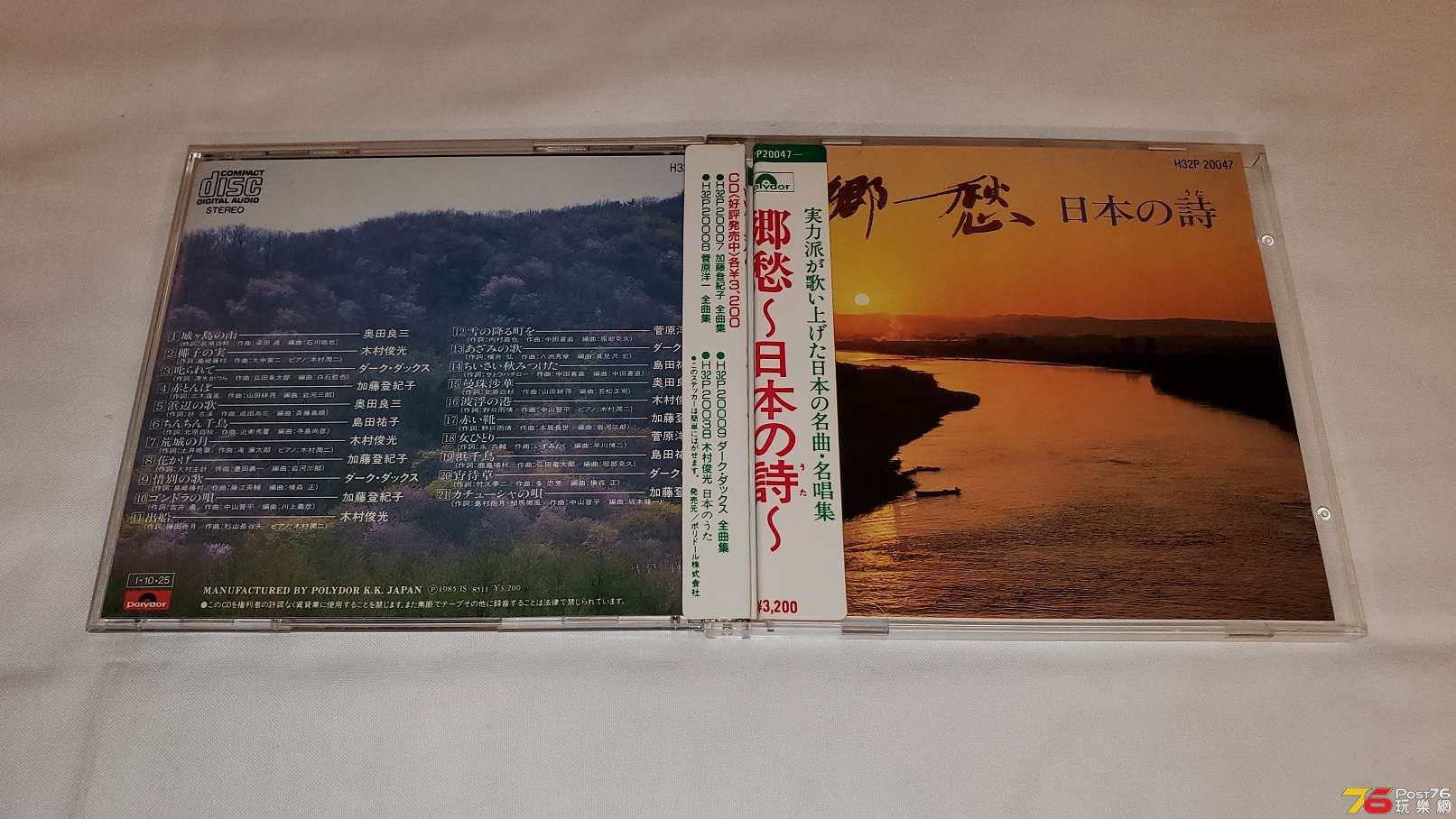 20190528_230130.jpg