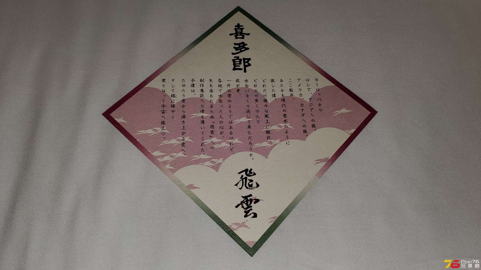20190528_220447.jpg