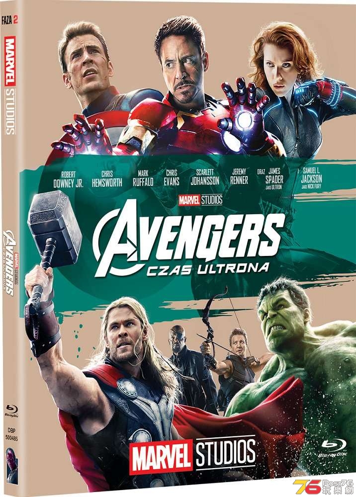 Avengers 2.jpg