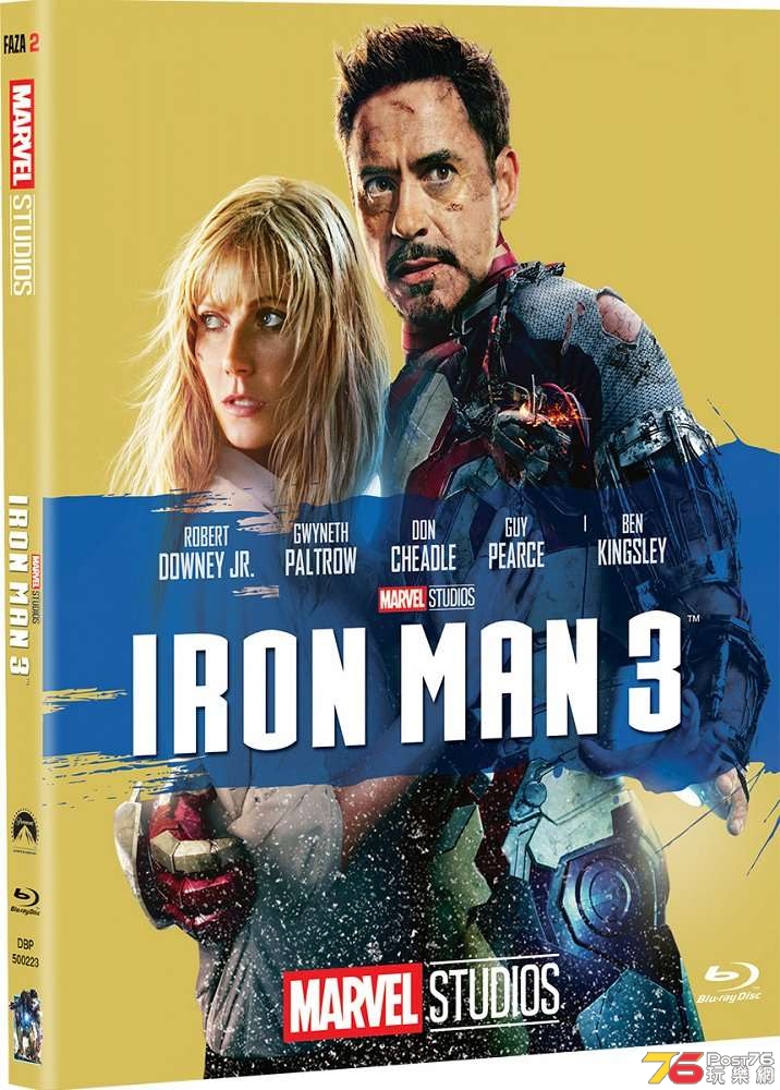 Iron Man 3.jpg