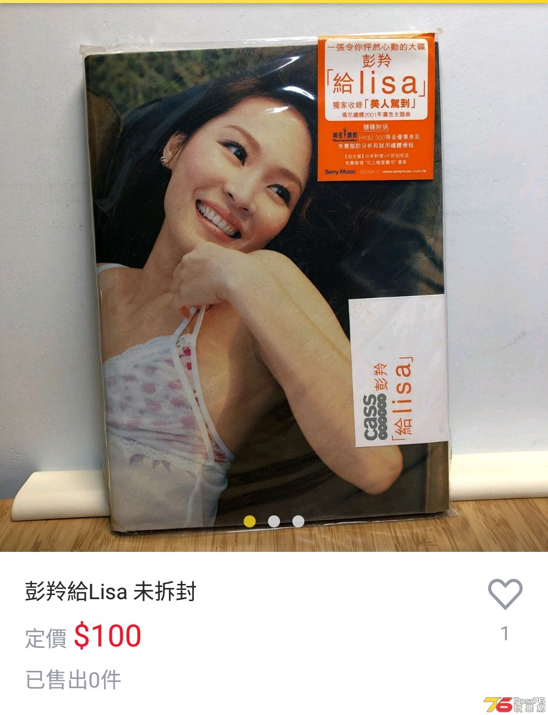 給 Lisa.jpg