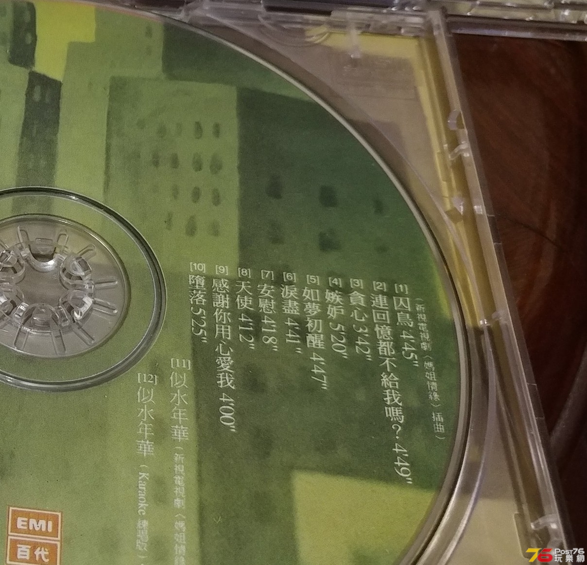 20161116_210443-1-1.jpg