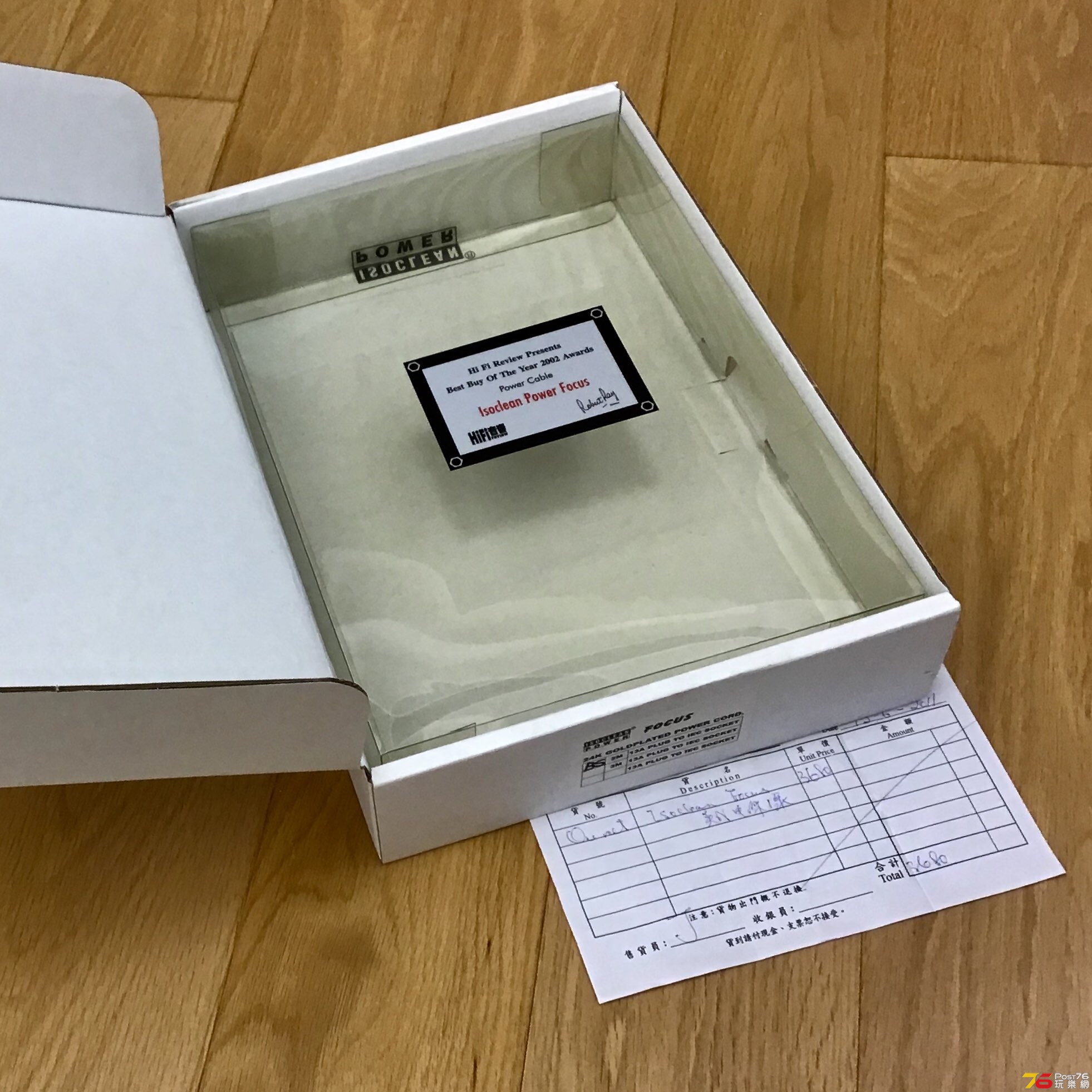 Box