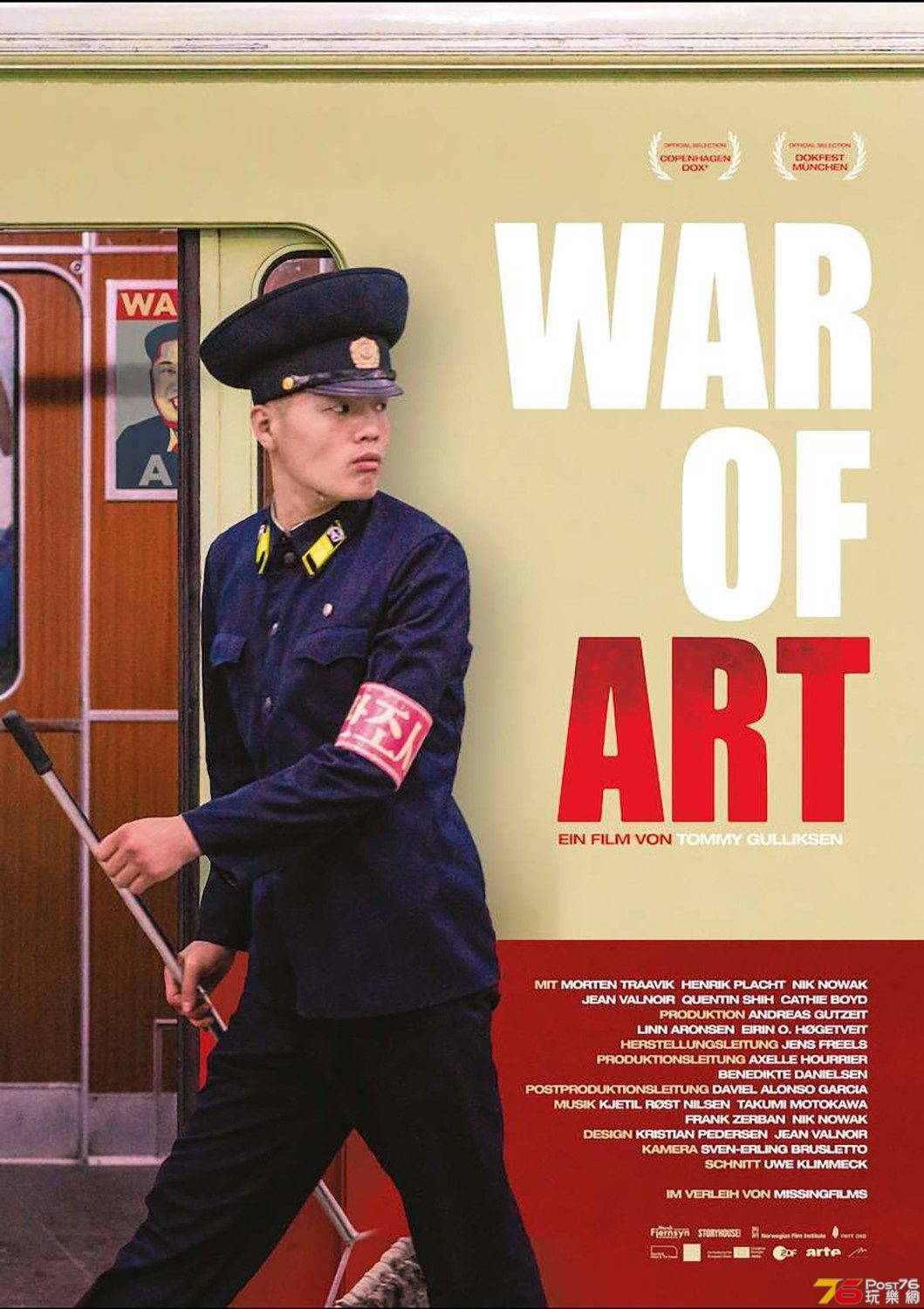 War-of-Art-Poster-1059x1500.jpg