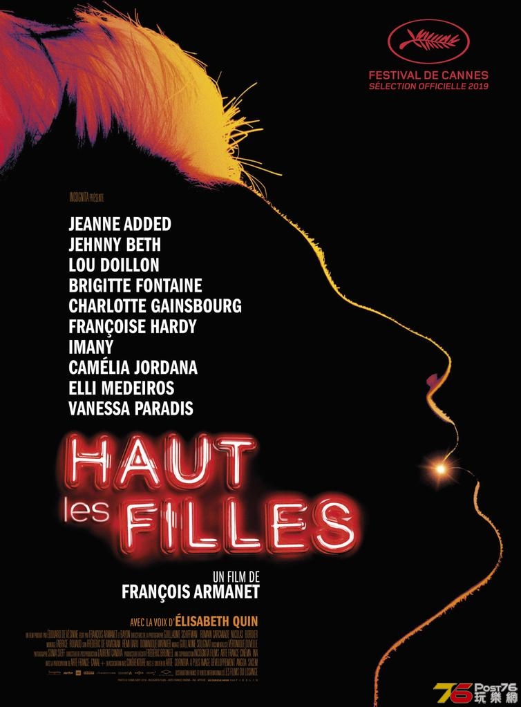 les-films-du-losange.jpg