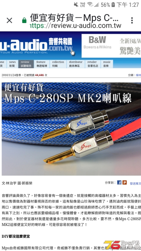 Screenshot_20190608-132754_Chrome.jpg