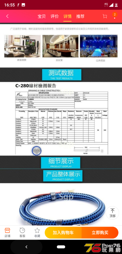 Screenshot_20190608-165512.png