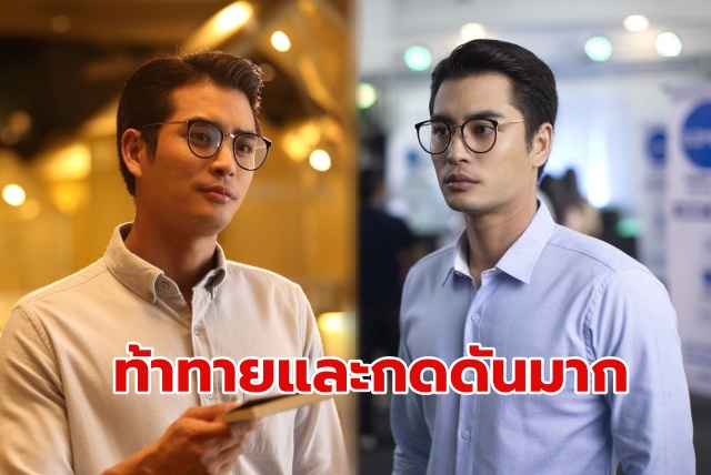 ปั่นจั่น-เผย-ปกก.jpg