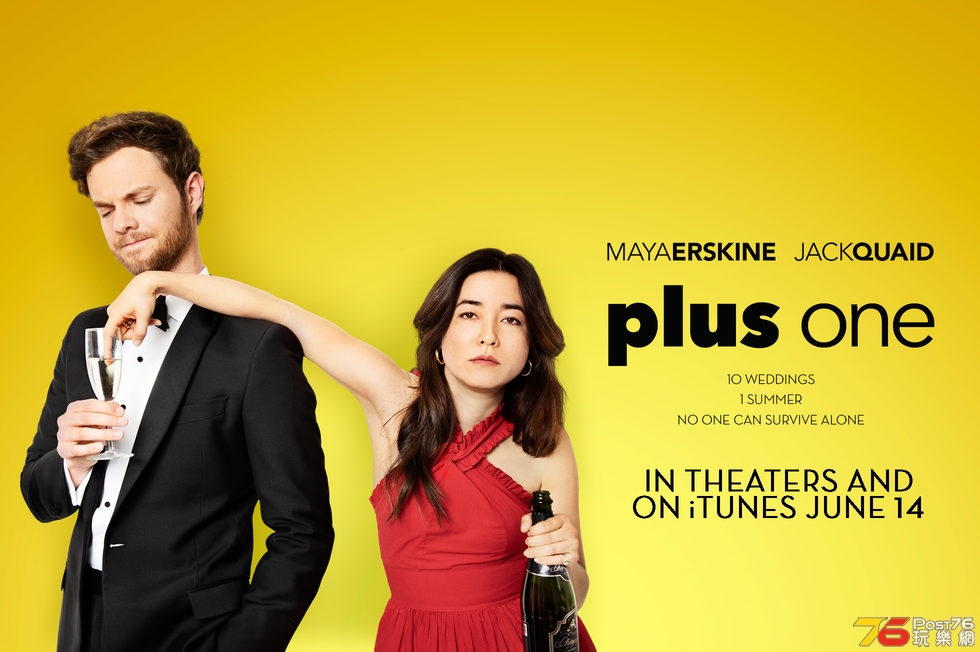 Plus One.jpg