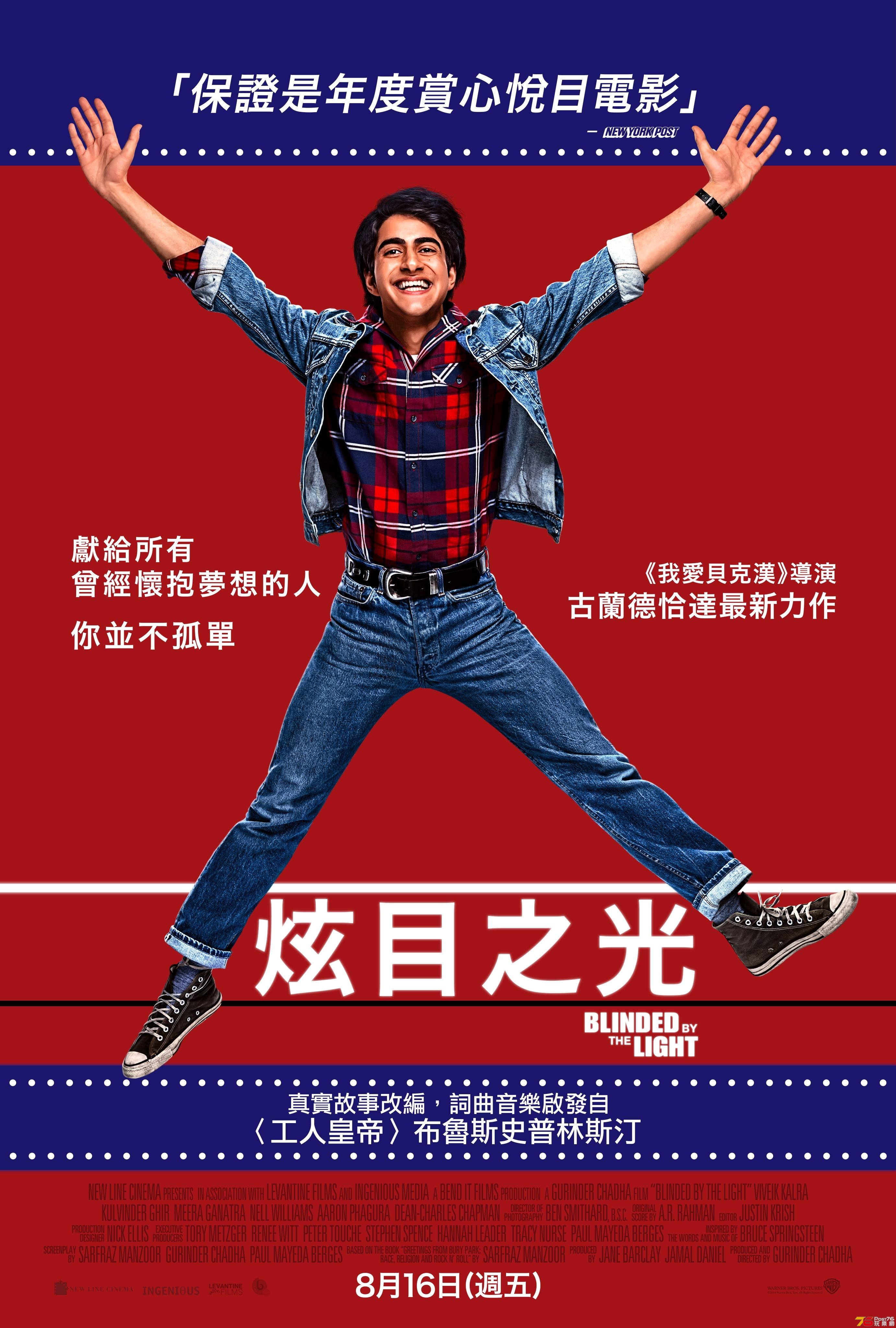 炫目之光.jpg