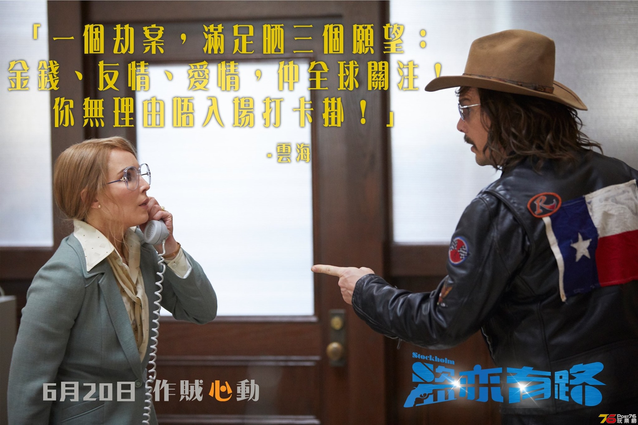 盜亦有路1.jpg