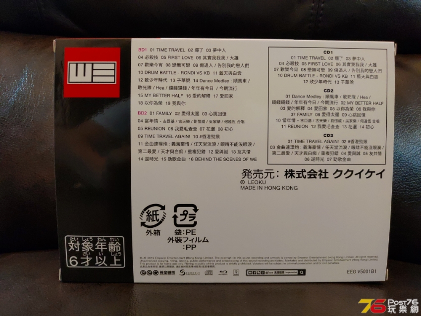 P_20190610_235400.jpg