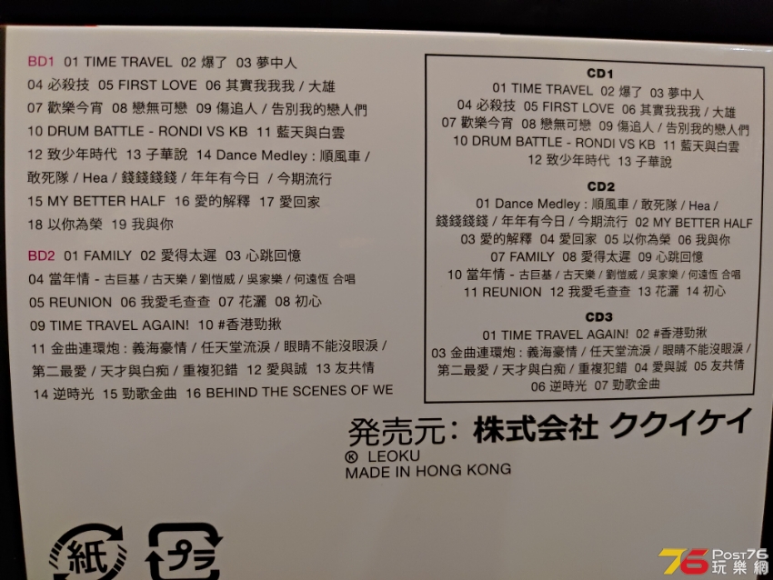 P_20190610_235416.jpg