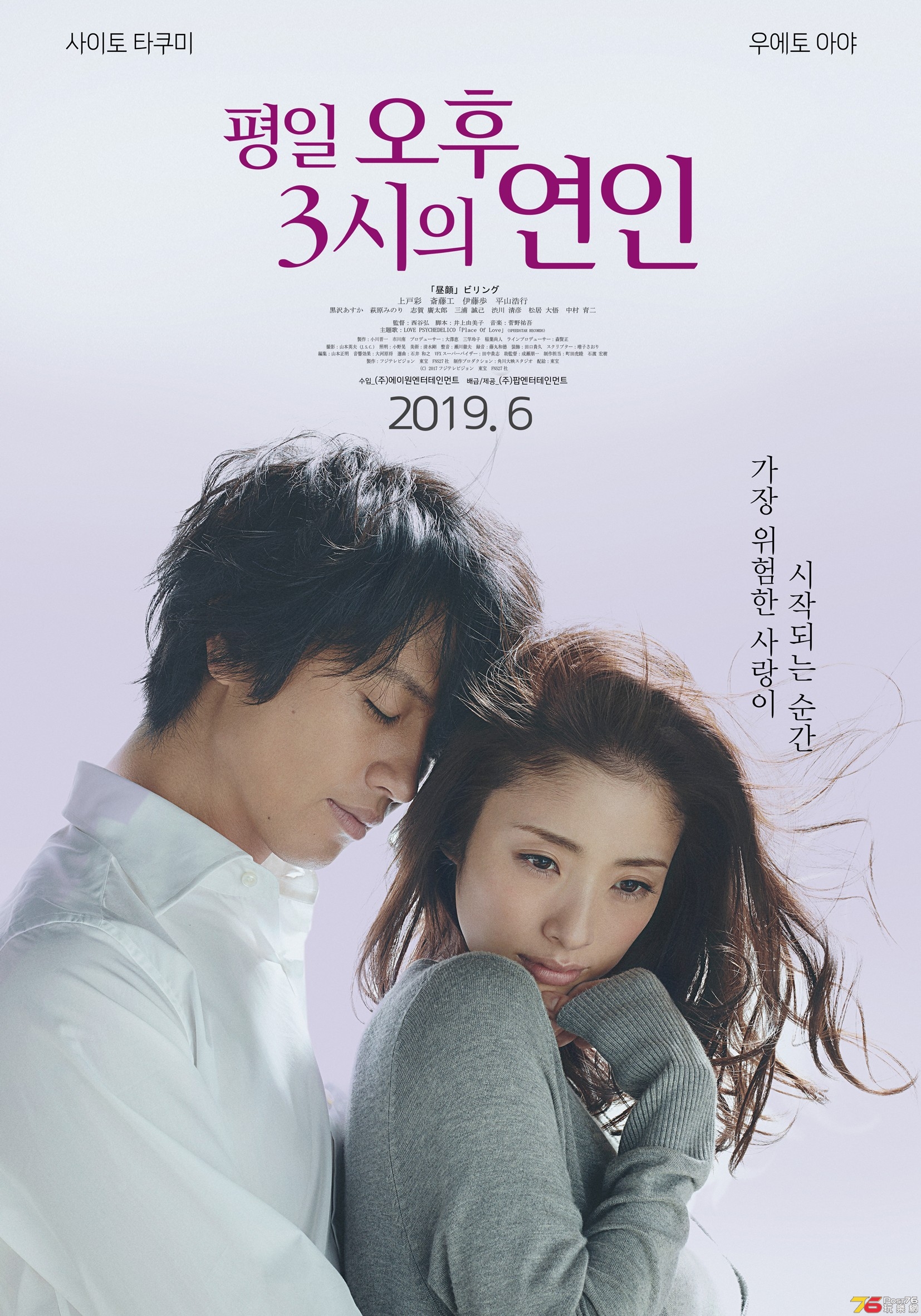 movie_75483_1557712753.jpg
