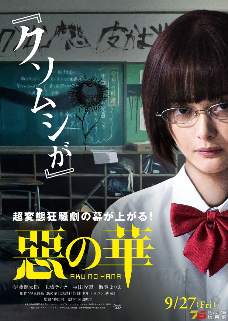 akunohana_201906_02_fixw_750_lt.jpg