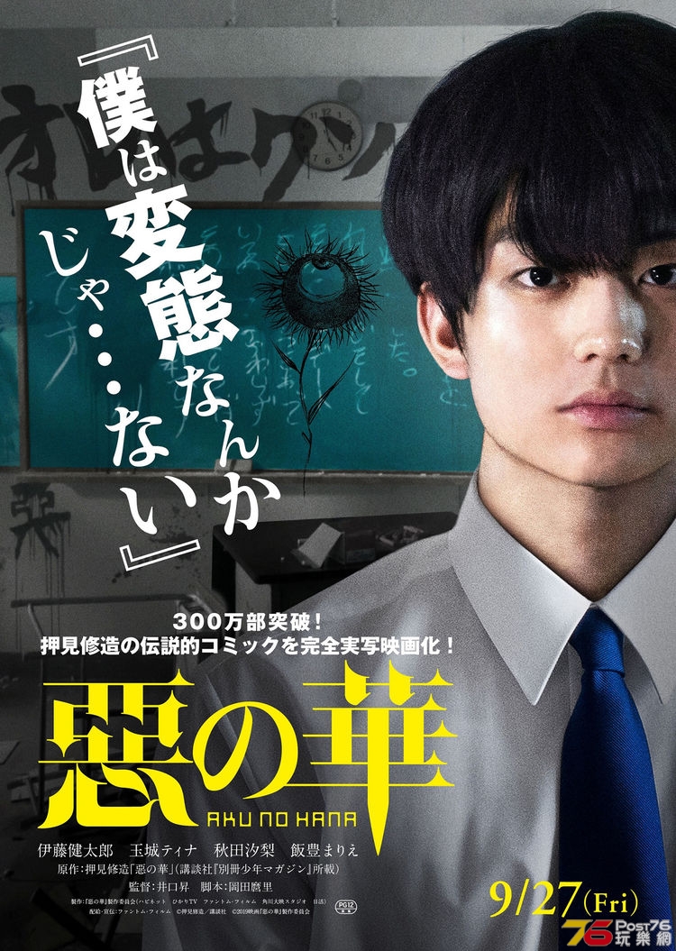 akunohana_201906_01_fixw_750_lt.jpg