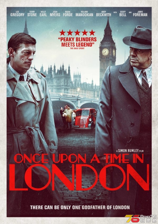 OUATIL-Final-Artwork-600x847.jpg